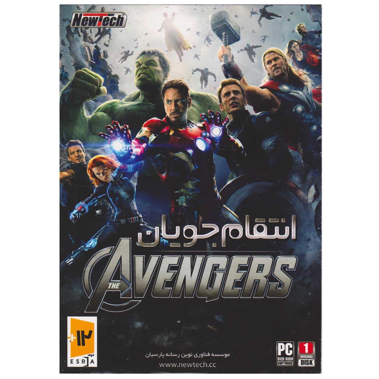 بازی کامپیوتری Avengers مخصوص PC - اصناف